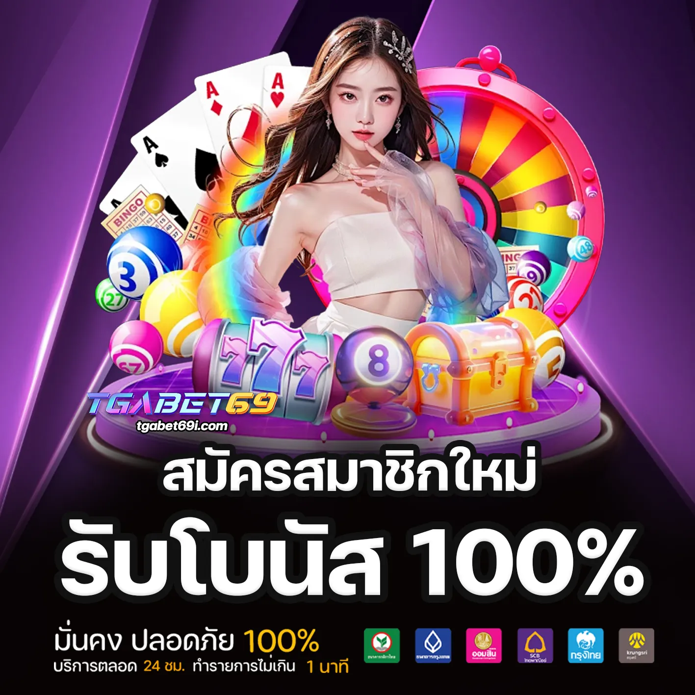 tgabet69