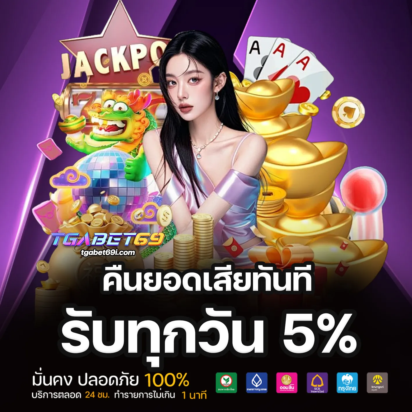 tgabet69 vip