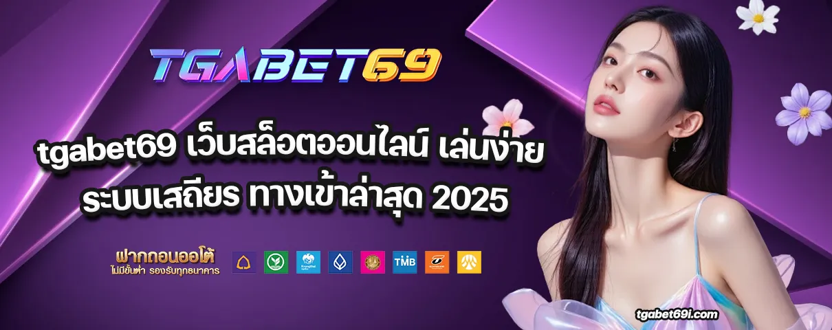 tgabet69